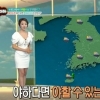 기상캐스터 김혜선 모친 “중요부위만 가리고 더 야하게 입어라”