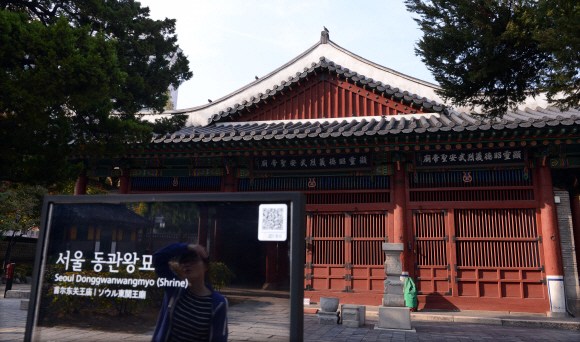 서울의 기가 물 출구를 따라 빠져나가는 것을 막으려고 세워진 종로구 숭인동 동관왕묘. 관우를 모신 사당을 이르며 이를 줄여서 ‘동묘’라고 부른다. 