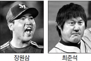 겨울야구 ‘쩐의 전쟁’ 스타트