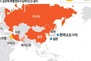 정부, 美 도청 추가의혹에 우려표명·설명요구