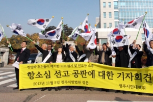 청주시 ‘친일’ 민영은 후손 ‘땅찾기 소송’ 승소