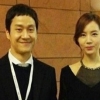 ‘정우·김유미 성지글’ 뭐길래