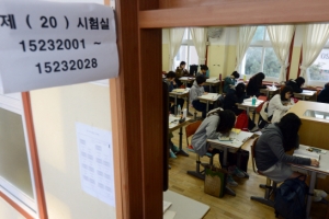 [수능 난이도]”영어 B형 9월보다 어려워…수학 지난해와 비슷”