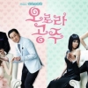 임성한 작가 ‘오로라공주’ 재연장설 솔솔…MBC “후속작 준비 중인데 무슨 소리?”