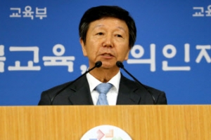 [2014 수능] 난이도 조절 실패… EBS 교재와 연계 안 된 문제 어려웠다