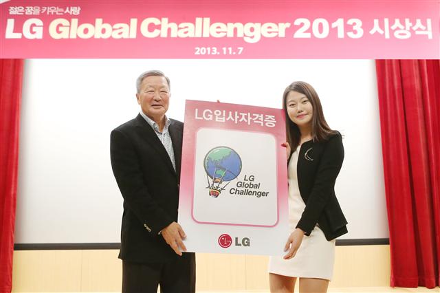 7일 서울 여의도 LG트윈타워에서 열린 제19회 LG글로벌챌린저 시상식에서 구본무(왼쪽) LG 회장이 최우수상을 수상한 이가영(연세대4)씨에게 LG 입사 자격증을 수여하고 있다. LG그룹 제공
