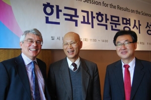 ‘한국과학문명사’ 英 케임브리지大 출판부서 발간