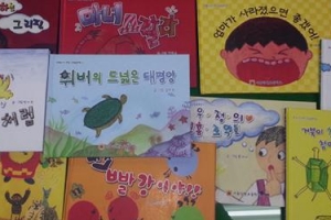 124명 아이들이 만든 124가지 동화책