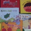 124명 아이들이 만든 124가지 동화책