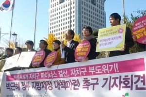 “9개區 이미 적자… 국비부담 늘려야”