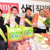 애타는 農心… 대형마트 직거래장터 열었다