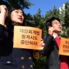 국·공립대 기성회비 반환 소송 항소심도 학생 4219명이 승소