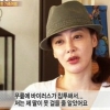 김혜은 “딸 왜소증 진단받고…무릎에 바이러스 침투해 못 걷기도” 눈물