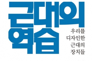 합리성 뒤 감춰진 허영이라는 함정