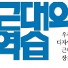 합리성 뒤 감춰진 허영이라는 함정