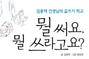 [어린이 책꽂이]