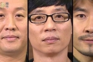 무도 멤버 7인 관상…유재석 ‘양반’ 하하·길·노홍철은?