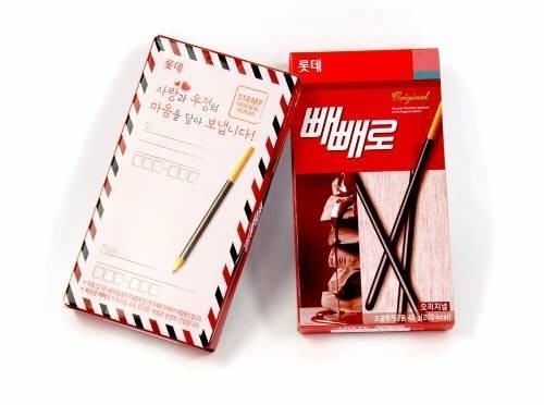 빼빼로.
