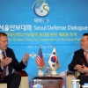 제2차 서울안보대화 개막… 美·EU 등과 양자대담