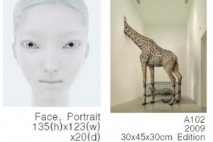 ‘아시아 코드 -空’전