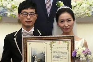 우리 결혼 선언문 이웃 사랑 서약서