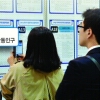 실업률 2.7%는 깜깜이 지표… ‘숨은 실업자’ 넣어야 현실적 통계