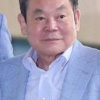 이건희 회장 현재 상태는? 삼성서울병원 입장 밝혀