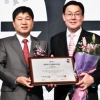 서울과기대 남궁근 총장 경제리더 인재경영 대상