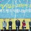 제7회 푸드뱅크 식품나눔 전국대회 열려