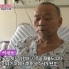 ‘암투병’ 레슬링 대부 이왕표 “이동우에게 각막 기증” 네티즌 감동 물결