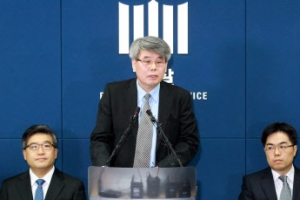[檢 “盧 지시로 회의록 삭제”] 盧, ‘1급비밀’로 국정원 보관 지시… 檢 “매뉴얼따라 삭제했다”
