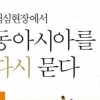 [당신의 책]