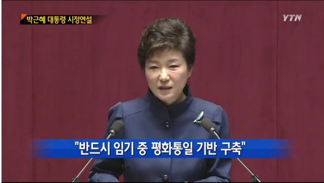 박근혜 대통령 시정연설/ YTN 화면 캡처