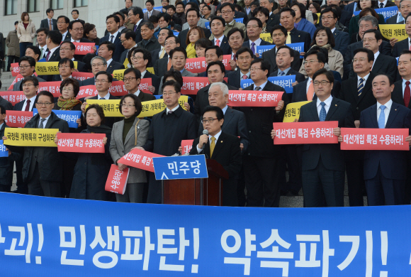 박근혜 대통령의 국회 시정연설 직후 18일 국회 본관 앞 계단에서 김한길 민주당 대표와 의원들이 민주파괴, 민생파탄, 약속파기 규탄대회를 갖고 있다. 안주영 기자 jya@seoul.co.kr