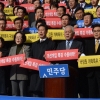 ‘新야권연대’ 활용해 특검 요구 대여투쟁