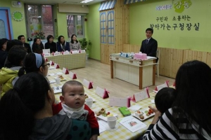 구청장님! 구청장님! 아이가 불러도 쌩~ 달려가 올 244건 현장서 뚝딱