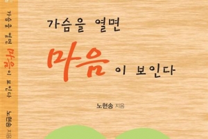 강서 주민들의 마음 열기 위해 생활정치를 열다