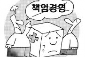 ‘군산의료원 위탁’ 전북도 - 원광대 줄다리기