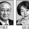 연세대학교 ‘연문인상’에 이융조·강은교·박은관씨