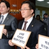 [포토]황교안·남재준·박승춘 해임안 제출하는 민주 의원들