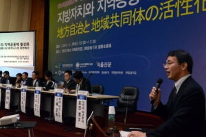 “공동체 토대로 한 마을기업 육성… 지역경제 활성화 지렛대”