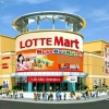 롯데마트, 베트남 공략 가속