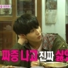 우결 스태프, 태민 향해 “XXX구만” 욕설 논란