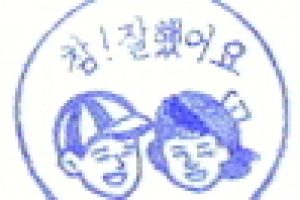양육수당 처리 7일에서 1.9일로…민원해결 속도 ‘서울 1등’ 서초구