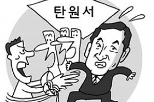 함평군수 행사장서 ‘국수봉변’