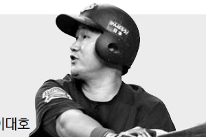 우리만 남았네, FA ‘쩐의 전쟁’