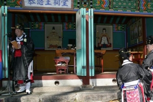 “마포구 번창하게”  고려 공민왕 제사공간 지었다