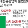 대형유통 3개사 과징금 62억원