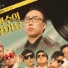 무한도전 달력 2시부터 예약…MBC tshop, d&shop, GS shop 대기중