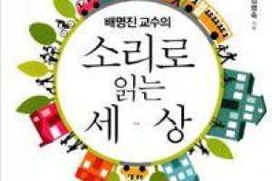 영어단어 더 쏙쏙 외워지는 소음이 있다고?